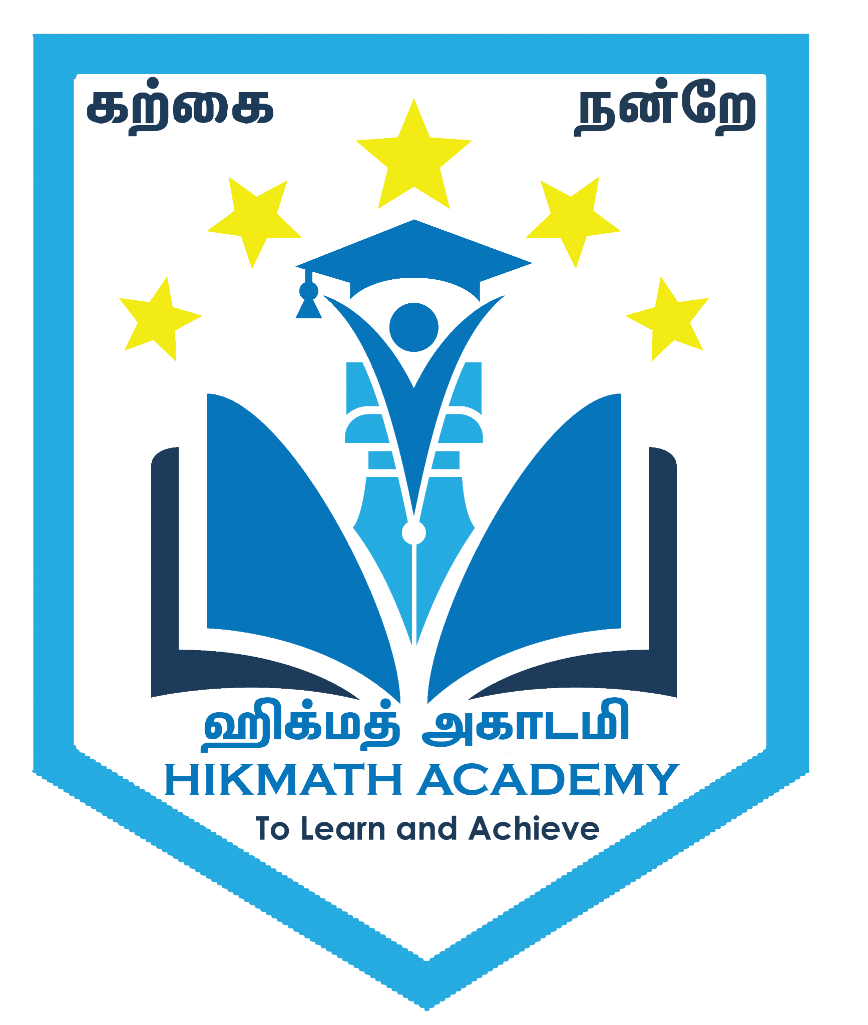 Hikmath Academy logo